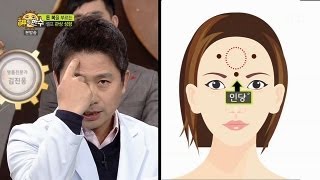 [JTBC] 신의 한 수 26회 명장면 -  인당 마사지, 돈을 부르는 셀프 관상 성형