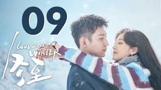 Eng Sub | Ep. 9 |❤️‍🔥 Love Song In Winter ❄️ 冬至