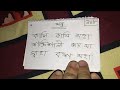 আপনার গোলাম বানিয়ে দেবে শুধু তার নাম লিখে বশিকরন 7 মিনিটে নিজে call করবে babu pondet plus