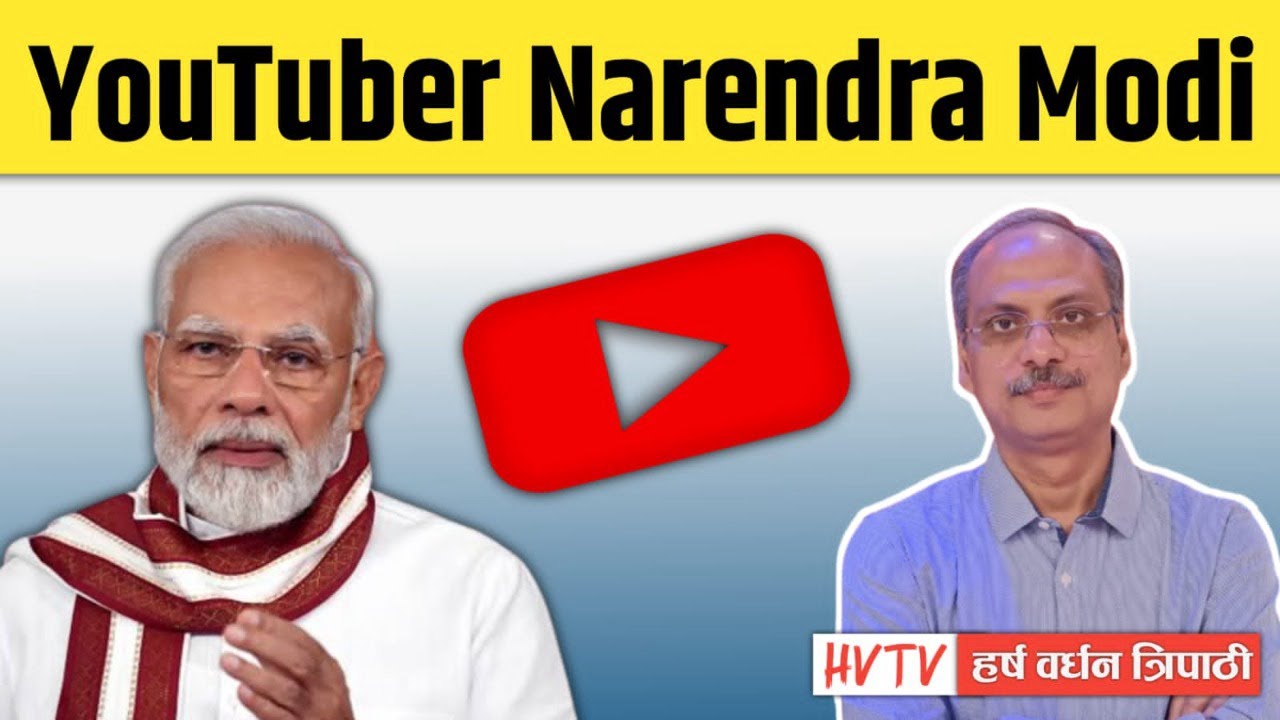 Youtuber Narendra Modi Youtube