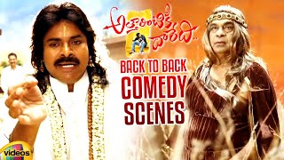 Attarintiki Daredi Movie Back To Back Comedy Scenes | Pawan Kalyan | Brahmanandam | Mango Videos