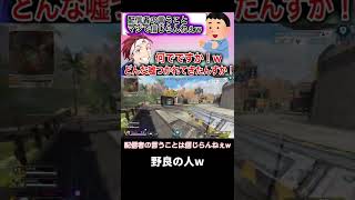 【AlphaAzur/切り抜き】野良に信じられないと言われるAlphaさんw Alphaさんの反応が面白過ぎるw#shorts