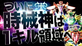 【遊戯王ADS】ついに時械神は１キル領域へ【YGOPro】