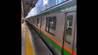 E233系3000番台・E231系1000番台ヤマU232編成+ヤマU-537編成東京発車