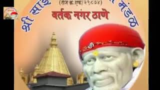 Sai disto g limbachya panat