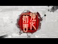 劉備張翼王桃馮習 vs 張遼於夫羅胡車児左慈【三国志大戦】