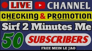 "Get 50 Free Subscribers for Your Channel" free gane subscriber 💯 real