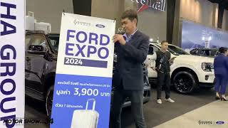 พาชมบรรยากาศ งานมอเตอร์โชว์ โคราช ครั้งที่ 34 | Ford Eaksaha ราชสีมา