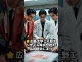 【異次元腸活体験】part1part2 纏め動画、究極の塩麹「健麹」