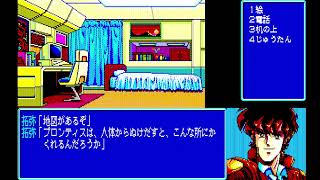 (PC88実況)プロンティス Part13