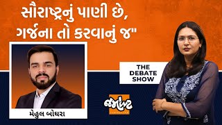 Exclusive|Gujarat Police જ શું કામ એડવોકેટ મેહુલ બોઘરાના ટાર્ગેટ પર? કેમ વકીલો વિશે નથી બોલતા?TDS