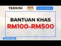 BANTUAN JKM: KELAYAKAN DAN JUMLAH!