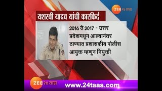 औरंगाबाद | मिटमिटा दगडफेक प्रकरण, दगडफेकीचे विधानसभेत पडसाद