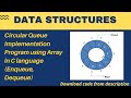 Circular Queue implementation using Array in C || Enqueue and Dequeue operations || #programming