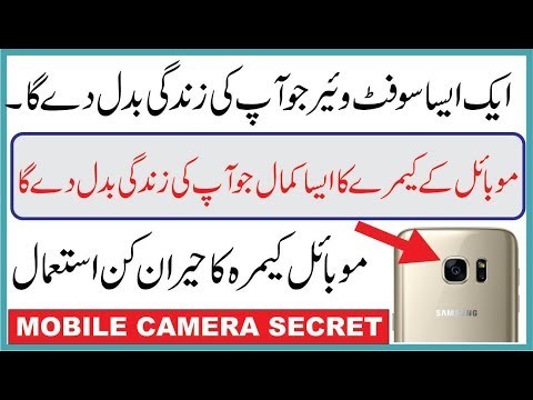Best Mobile Phone Camera App for Translation Best Mobile Phone Camera App for Translation