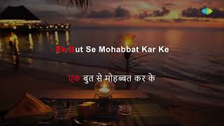 Ek But Se Mohabbat Karke - Karaoke With Lyrics  | K.J. Yesudas | Ravindra Jain