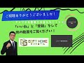 耐震等級3は必要か　大垣市で注文住宅はギフトホーム　養老町や垂井町でも承ります　高気密高断熱高耐震の後悔しない家づくり　費用やオプションについてもご相談承ります