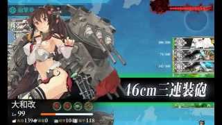 [艦これ] (2014 秋イベント) 発動！渾作戦 【Extra Operation】 E-4 パラオ諸島沖  攻略