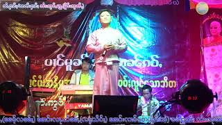 မေႃႁွင်ႉၵႂၢမ်း ၸၢႆးၵမ်ႉၶိူဝ်း ဝဵင်းၵျွၵ်းမႄး