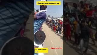 சாமியார் மலை நரசிம்மா 🔥 இரண்டு சுற்று வீடியோ😍 பள்ளத்தூர்#viral #video #trending #eruthukattu #shorts