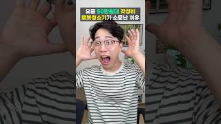 50만원대 샤오미 로봇청소기 가성비 좋다고 소문난 이유