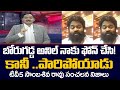 TV5 Sambasiva Rao Sensational Comments on Borugadda Anil and Jagan Govt | TV5 News Digital