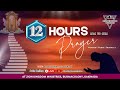 12hrs OF PRAYER - DR.ENOCH ||DISCIPLESHIPll ZION MINISTRIES KAKINADA|| LIVE SERVICE 🔴 ||(08-09-2024)