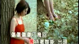 許茹芸\u0026阿穆隆-男人女人.mpg