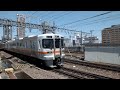 jr東海 124f 313系j９編成「普通」