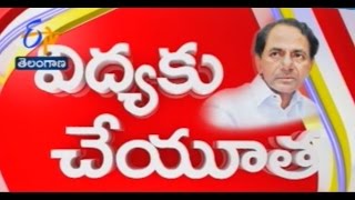 Pratidwani TS  ప్రతిధ్వని - 12th March 2015