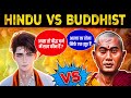 The Mystery of the Soul: Hindu vs. Buddhist Perspectives | Hot Debate