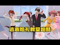 Sakura school simulator櫻花校園模擬器：逃離婚禮教堂跑酷，瑪塔塔和二狗的婚禮#sakuraschoolsimulator #櫻校 #櫻花校園 #櫻花校園模擬器