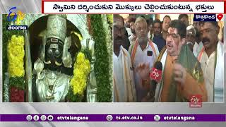 Kothakonda Veera Bhadra Swami Brahmotsavalu | వైభవంగా కొత్తకొండ శ్రీ వీరభద్ర స్వామి బ్రహ్మోత్సవాలు