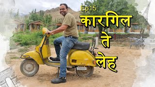 Kargil To Leh | पुणे ते लडाख Bike Trip Ep15 | Namikala, Fatula, Lamayuru, Mulbek, Leh Market