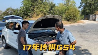 花4万RMB多买台二手车，一年后卖掉血亏1万多，车主心碎，小龚也尴尬【小龚二手车】