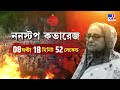 sheikh hasina in india bangladesh news বাংলাদেশ থেকে বিমানে কোথায় যাচ্ছেন হাসিনা