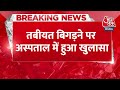 breaking news rajasthan के उदयपुर से दिल दहला देने वाली खबर 11 साल की नाबालिग के साथ हुआ गैंगरेप