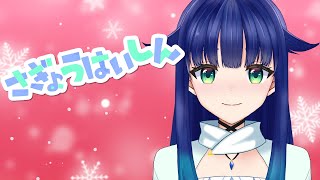 【作業雑談】サムネで使う絵描く！２【夢咲たま／Vtuber】