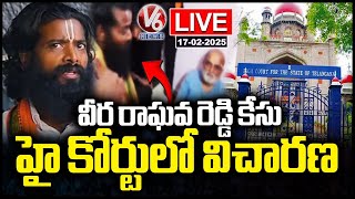 LIVE: High Court Hearing On Rama Rajyam Veera Raghava Reddy Custody Petition | V6 News