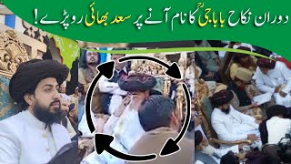 Emotional Video Saad Bhai Ro Parray! | Hafiz Saad Hussain Rizvi Nikkah Ceremony | TLP Ameer Wedding