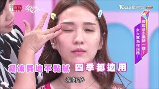 女大賞最佳抗老乳霜  就是這瓶琥珀霜 女人我最大