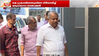 പി.പി സുനീറിനെ രാജ്യസഭാ സ്ഥാനാർത്ഥിയാക്കിയതിൽ സിപിഐയിലെ ഒരുവിഭാഗത്തിന് എതിർപ്പ്.