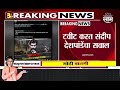 nashik tolnaka news टोलनाका प्रकरणावरुन भाजप मनसेमध्ये जुंपली