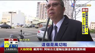 風大摔車連兩起機車騎士遭強風吹倒幸無礙