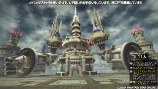 【PSO2 徒然放送】PSO2 STATIONまで何かしよう 第65回 【Ship10】