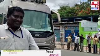 CM Jagan Grand Entry in Adoni