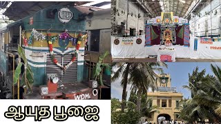 Aayudha poojai || ஆயுத பூஜை || Golden Rock Workshop || பொன்மலை பணிமனை