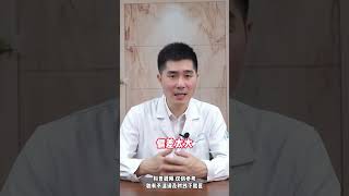 经常喝茶的人 可能会增加癌症风险 真正致癌的是这3种茶 #健康热点  #我要上有用榜  #科普 #chinesemedicine #我要上有用榜 #8bit #科普 #健康热点