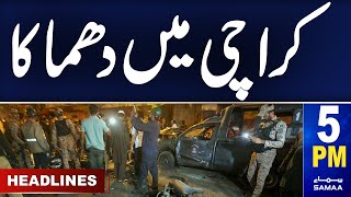 Samaa News Headlines 5PM | Blast in Karachi | Court Order | 30 April 2024 | SAMAA TV