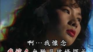 羅時豐 \u0026 陳淑麗 - 懷念的探戈 Hoai Liam E Tham Ko (VCD版)